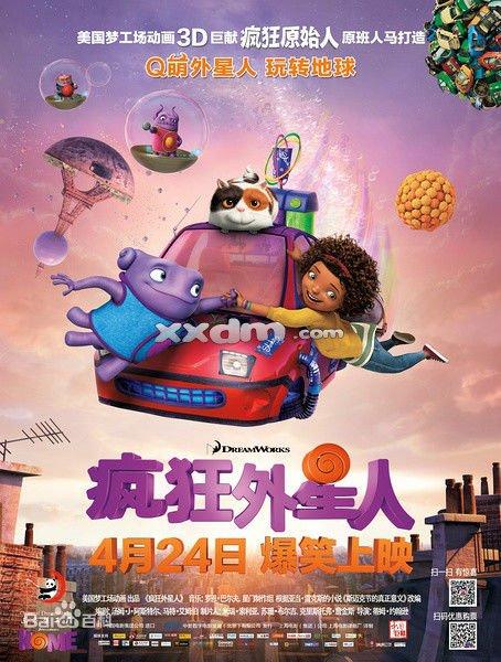 博士学位证书 英语
