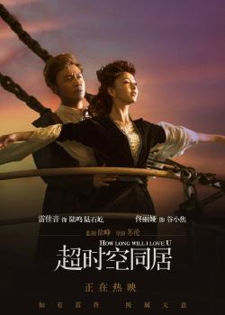 巴黎文理研究大学学历认证